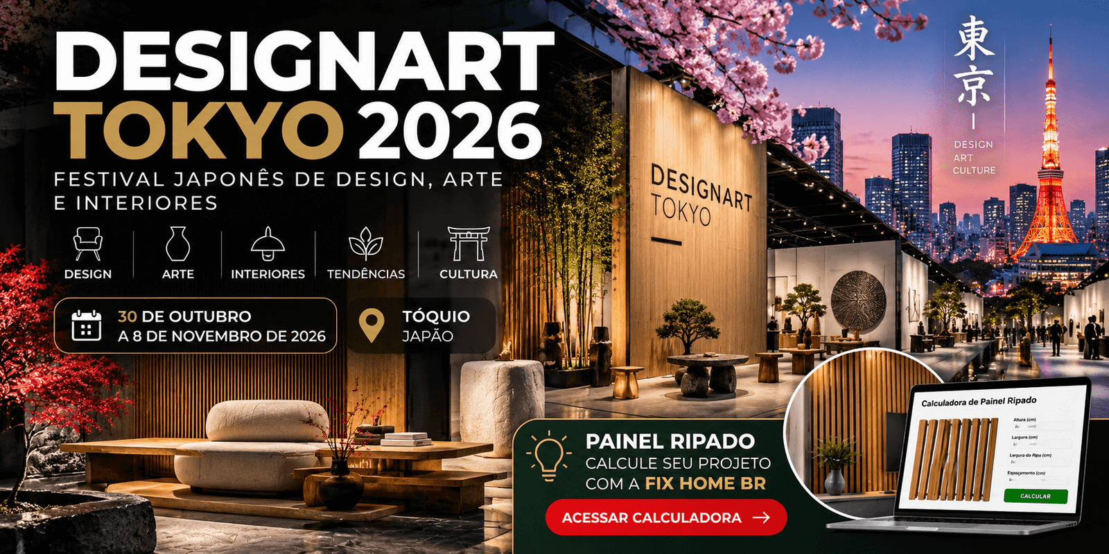 DESIGNART TOKYO 2026: Festival Japonês de Design e Interiores
